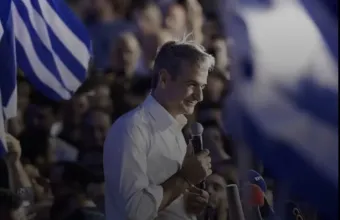 ΝΔ