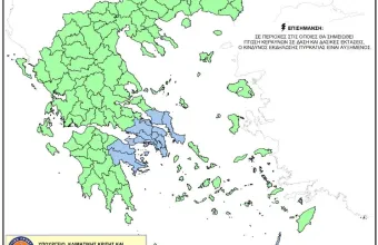 χάρτης πρόβλεψης