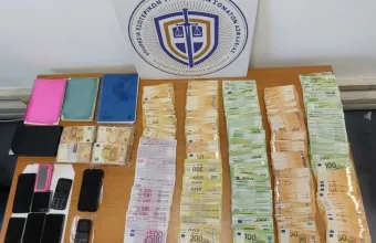 Χρήματα