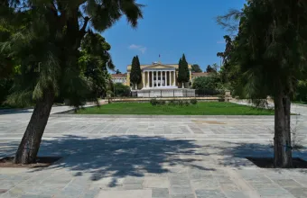 Ζάππειο