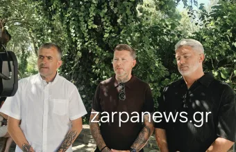 Κρήτη
