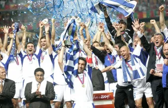 Εθνική 