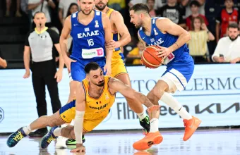 Εθνική Ομάσα