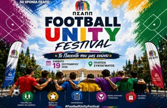 Football Unity Festival