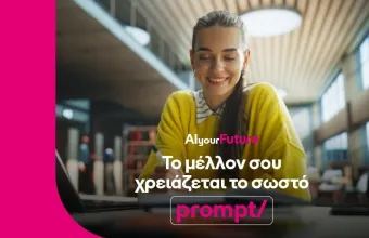 Cosmote