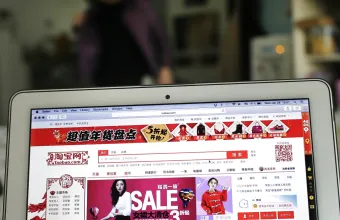 AliExpress