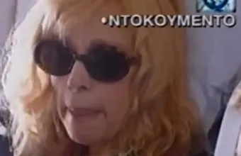 Βουγιουκλάκη