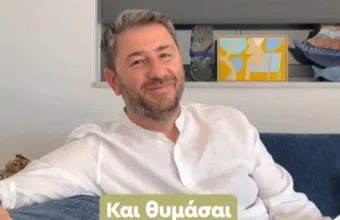 Ανδρουλάκης 