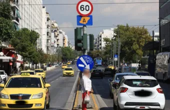 δακτύλιος