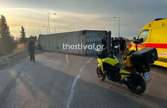 Ανατροπή νταλίκας