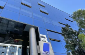 ΔΙΑΣ: Ρεκόρ συναλλαγών και κερδοφορίας το 2025