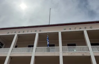 Δικαστικό ρεπορτάζ 