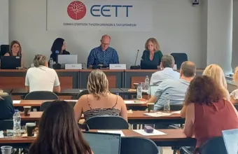ΕΕΤΤ 