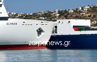Χανιά: Σύγκρουση πλοίων μέσα στο λιμάνι της Σούδας – Βίντεο