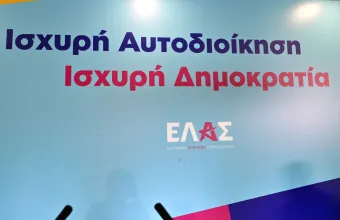 Το παρασκήνιο των ηχηρών «όχι» των αυτοδιοικητικών στην εκδήλωση Τσίπρα - Το τετ α τετ με Δούκα