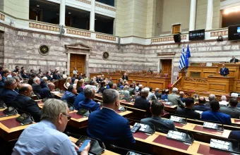 ΝΔ