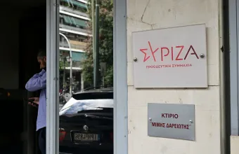 ΣΥΡΙΖΑ 