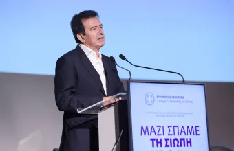 Χρυσοχοΐδης