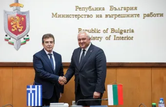 Χρυσοχοΐδης Βουλγαρία