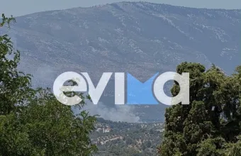 Εύβοια 