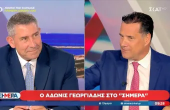 Γεωργιάδης Παυλόπουλος