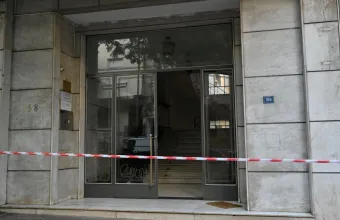 Γεωργίου