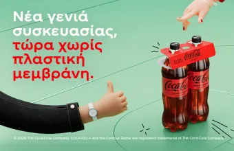 Coca 