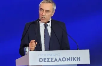 Ιωακείμοβιτς