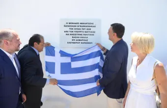 Βασίλης Κικίλιας 