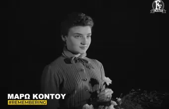 Κοντού