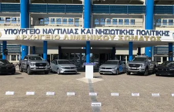 Λιμενικό