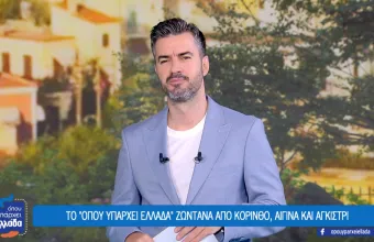 Τσιμιτσέλης 