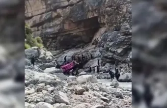 Πακιστάν