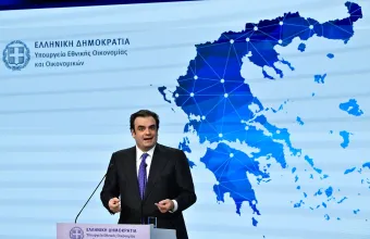  Κυριάκος Πιερρακάκης
