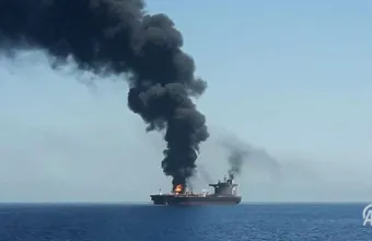 Hormuz
