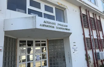 Ρόδος