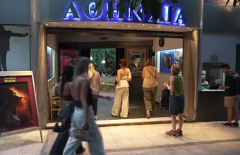 Αθήνα σινεμά