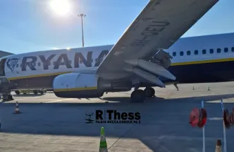 Ryanair 
