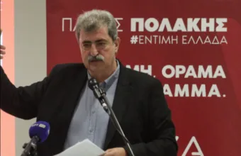 Πολάκης