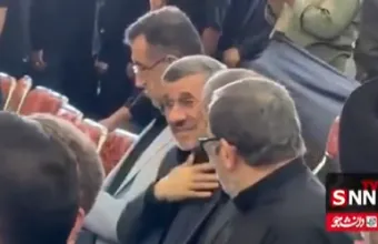 Αχμαντινετζάν
