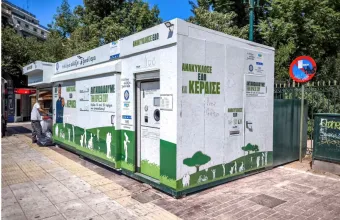 Σπιτάκια ανακύκλωσης