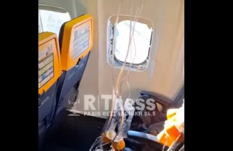 Γιατί έσπασε το παράθυρο του αεροσκάφους της Ryanair – Πόσες φορές έχει ξανασυμβεί