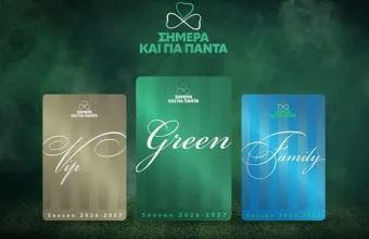 ΠΑΟ