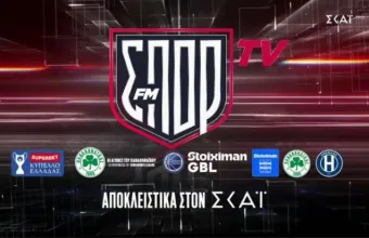 SportfmTV