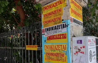 ΙΜΕ ΓΣΕΒΕΕ: «Δομική η στεγαστική κρίση» - Προτάσεις για περισσότερες κατοικίες και φοροελαφρύνσεις