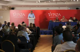ΣΥΡΙΖΑ