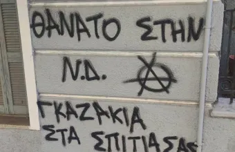 Βολουδάκη