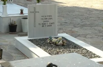 Τραγωδία στο Μάτι: O ομαδικός τάφος στο κοιμητήριο Νέας Μάκρη