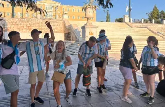 Ελλάδα