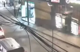 Περού
